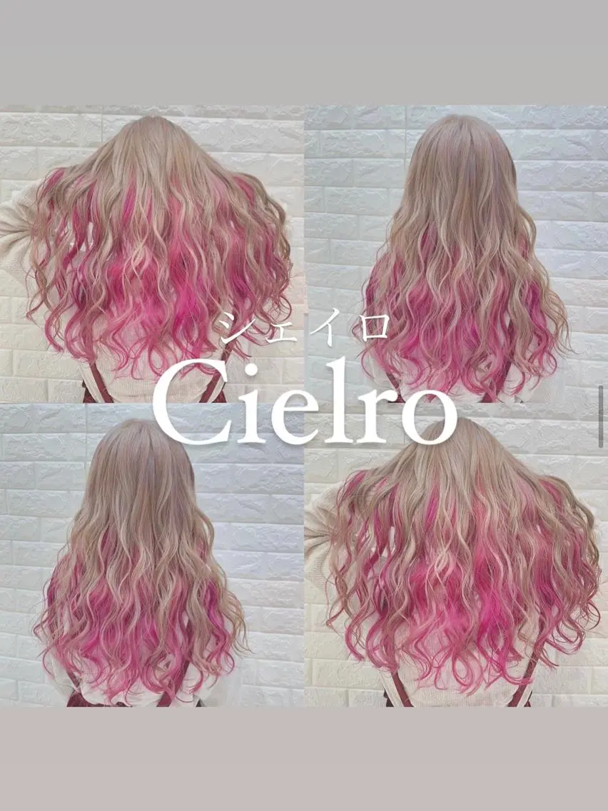 ロング ブリーチ&エクステ 🥀ケアカラー特化のヘアスタイル