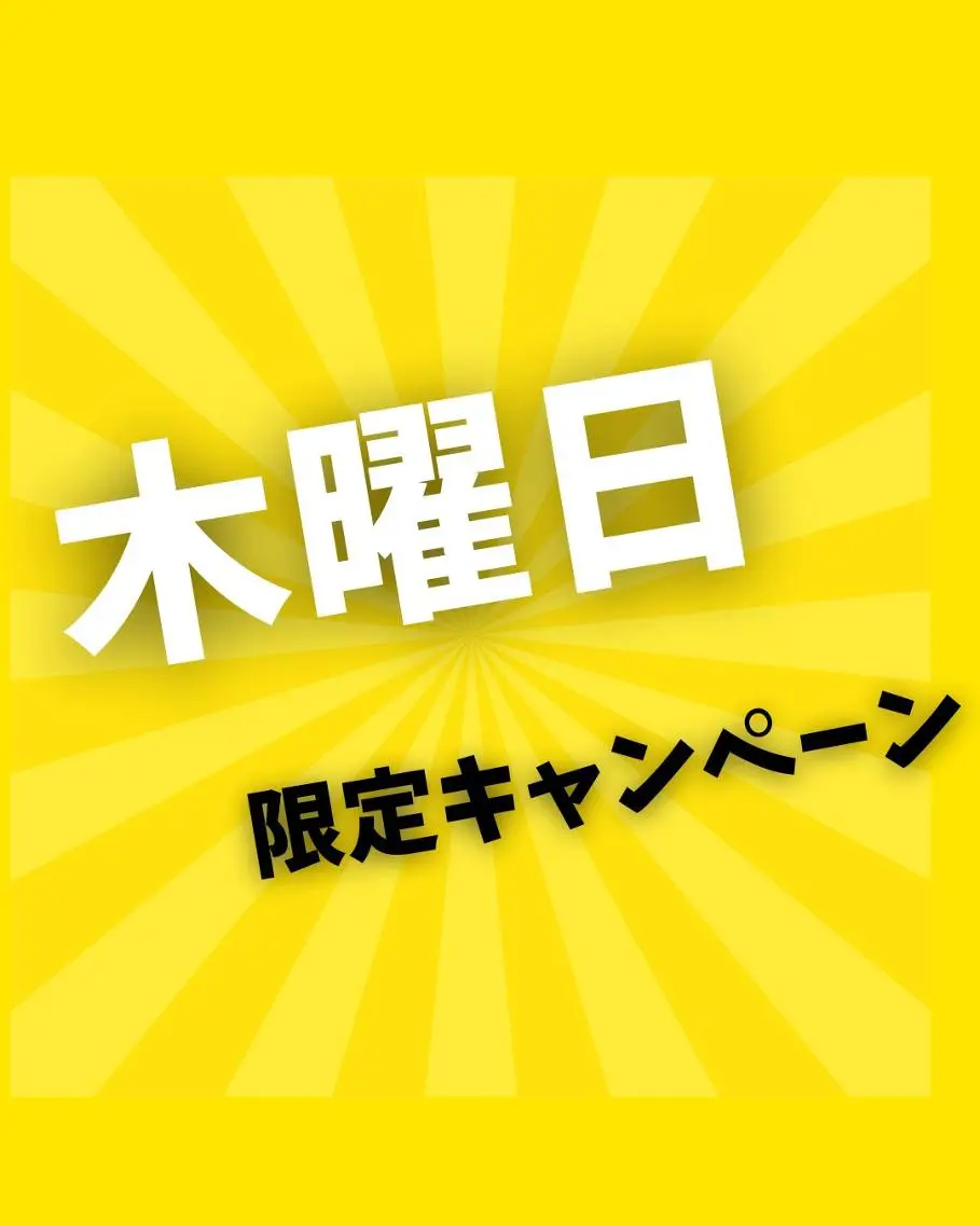 小尻・太もも痩せる エステルナボーテのエステ・リラクイメージ