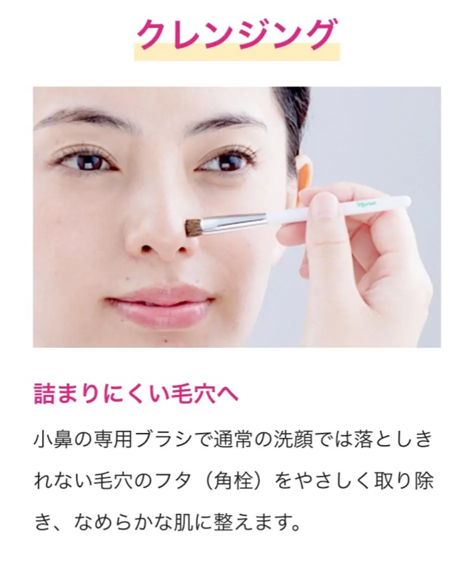 エイジング肌質改善 サロンプレジールのエステ・リラクイメージ