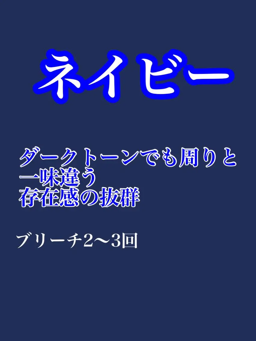 ✨ブリーチなしカラー ×髪質改善✨松村 潤のヘアスタイル