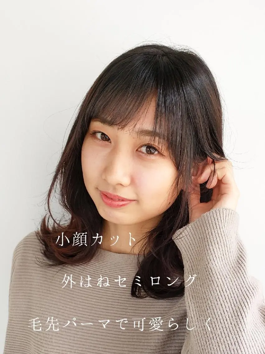ミディアム パーマ カラー カット トリートメント 美髪⭐︎髪質改善 井上　康司のヘアスタイル