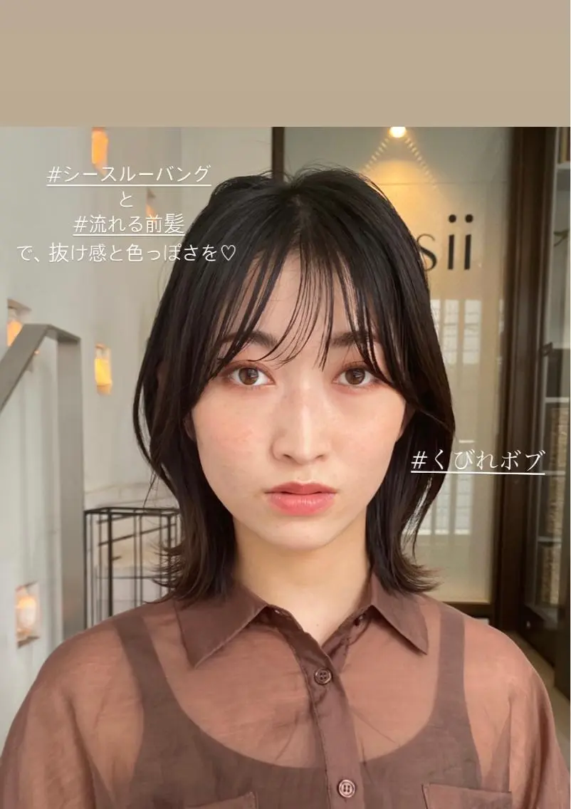 ミディアム カラー ヘアアレンジ 黒髪 顔周りカット ナカジマ ボブ/レイヤーのヘアスタイル