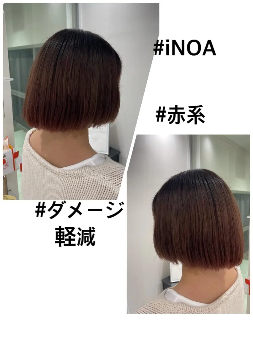 ミディアム カラー カット トリートメント 縮毛矯正&髪質改善 西野のヘアスタイル