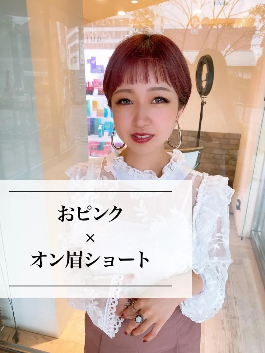 ショート カラー ヘアカラー 進 詩織のヘアスタイル