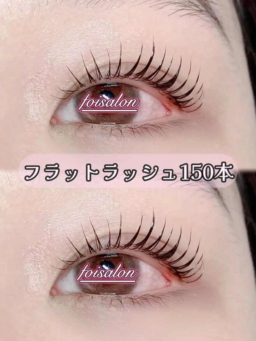 マツエク・マツパ フラットラッシュ マツエク foisalon 大久保店のマツエク・マツパデザイン