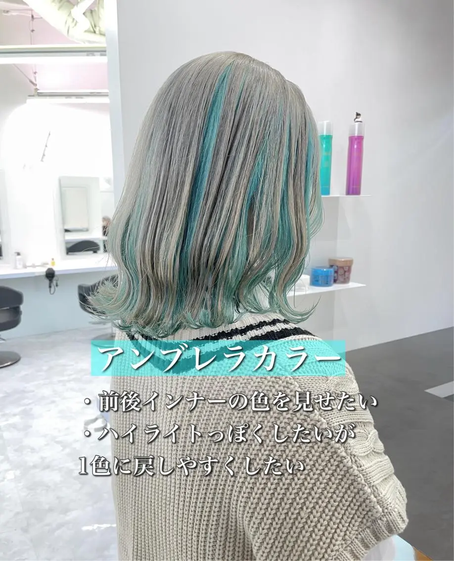 ミディアム カラー パーマ ヘアアレンジ メンズ キッズ ネイル マツエク・マツパ アイブロウ KANAMI 🌏のヘアスタイル