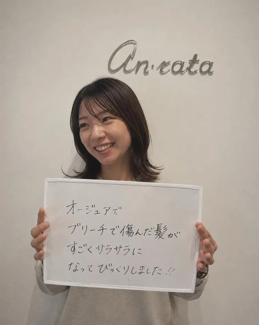 ミディアム カット ヘアカラー トリートメント an・rata/ プチプラ/和歌山市駅のヘアスタイル