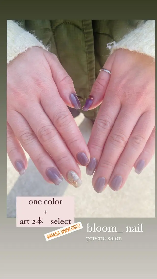 ネイル アートネイル ワンカラーネイル パープル bloom_ nailのネイルデザイン