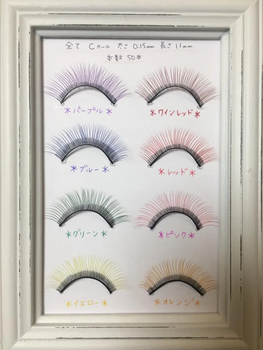 マツエク・マツパ aka'aka （アカアカ）のマツエク・マツパデザイン