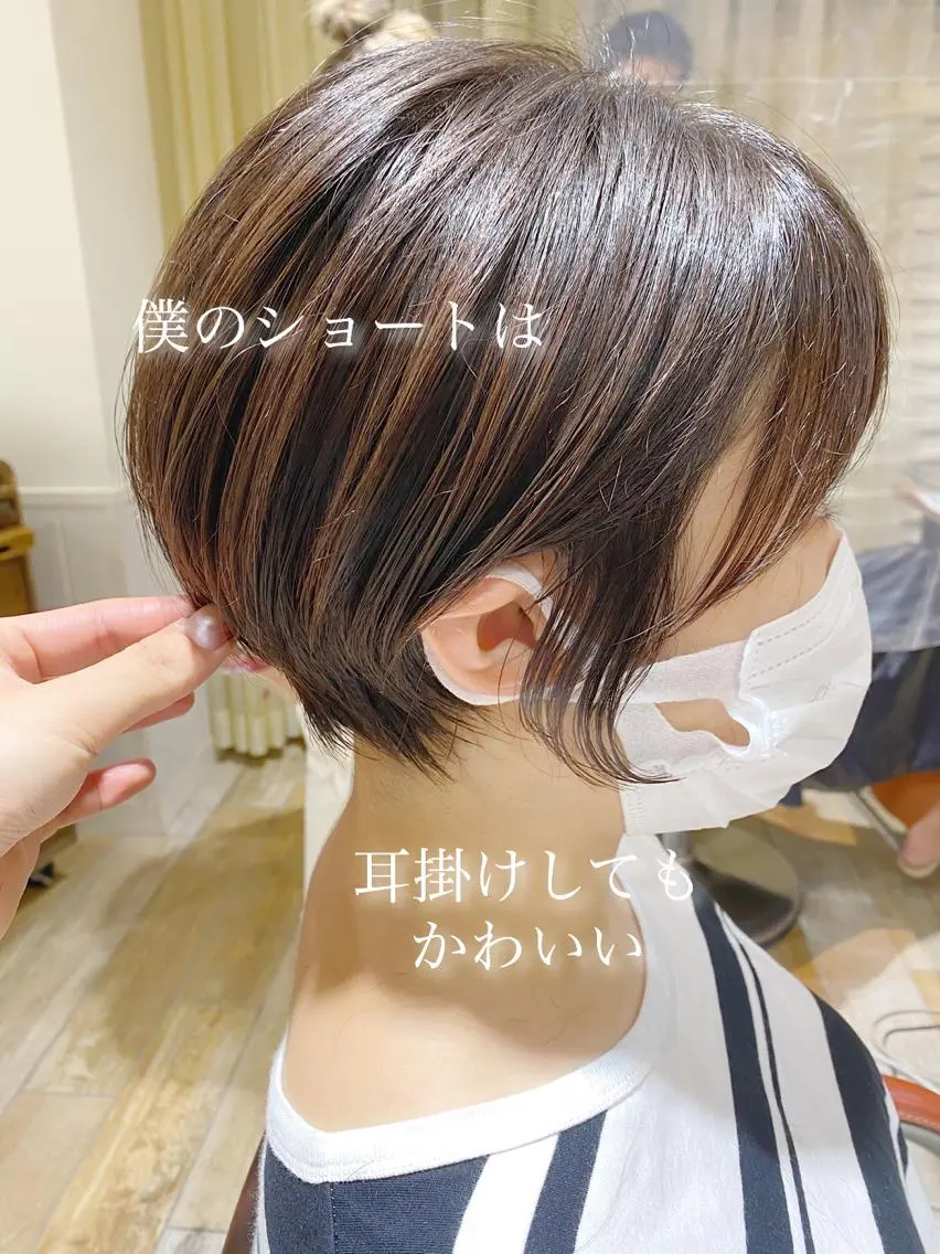 ショート ショートヘア カット ヘアカラー トリートメント パーソナルカラー骨格 顔タイプ 小幡のその他イメージ