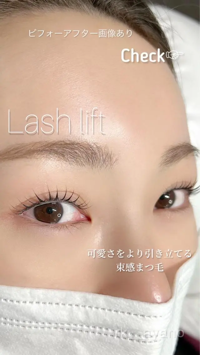 マツエク・マツパ k ayanoの眉毛・アイブロウイメージ