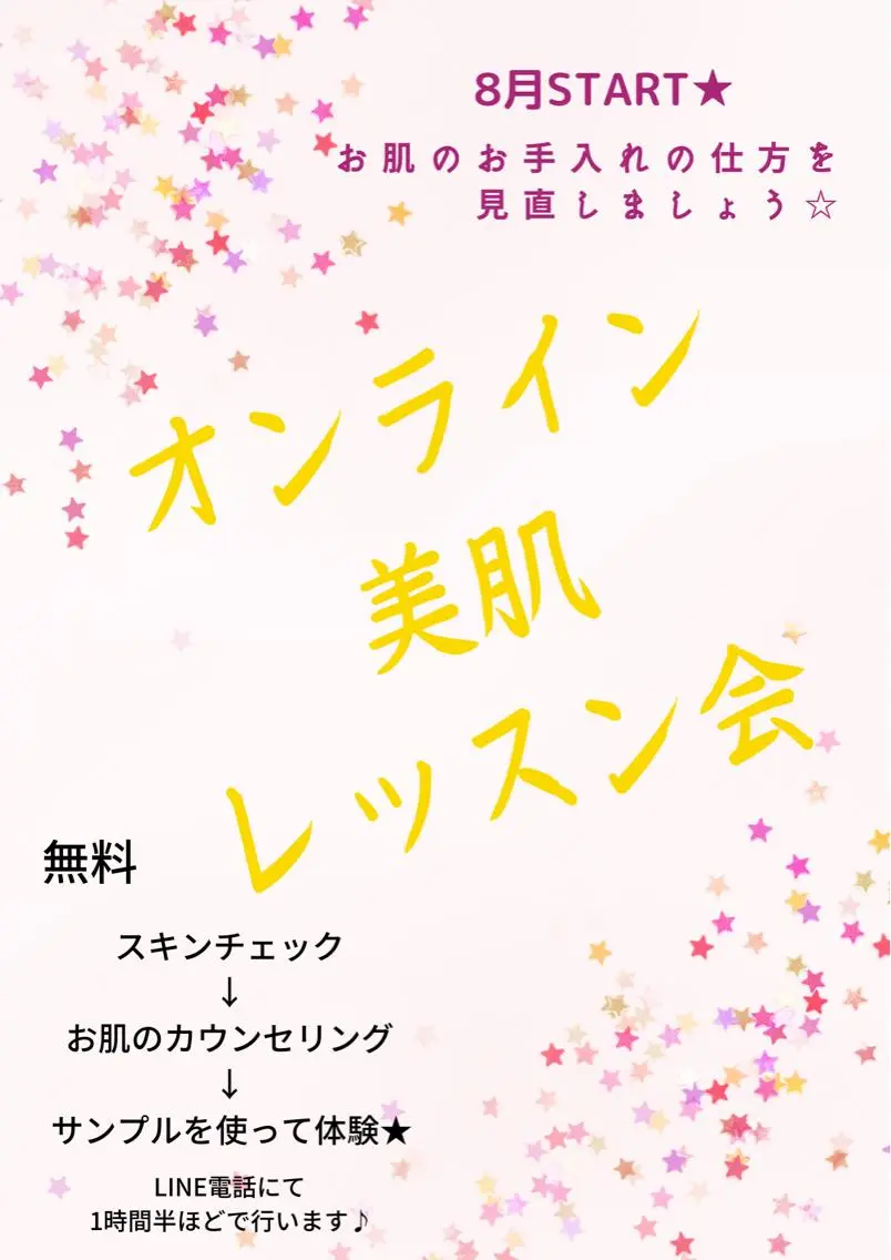 小倉 麻由のエステ・リラクイメージ