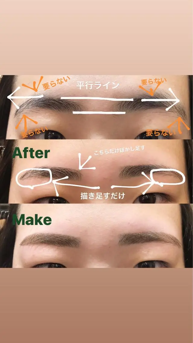 マツエク・マツパ 韓国風マツエク Dafne SAIのマツエク・マツパデザイン