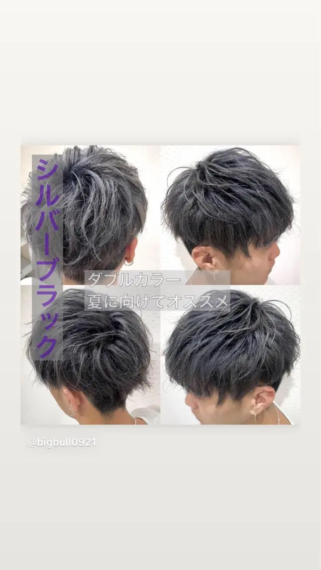 カラー メンズ 似合わせ🌿‬髪質 改善🧸RYUGOのヘアスタイル