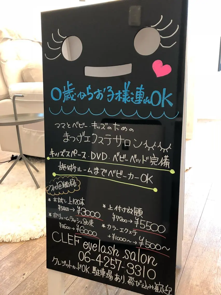 マツエク・マツパ CLEF eyelashのマツエク・マツパデザイン