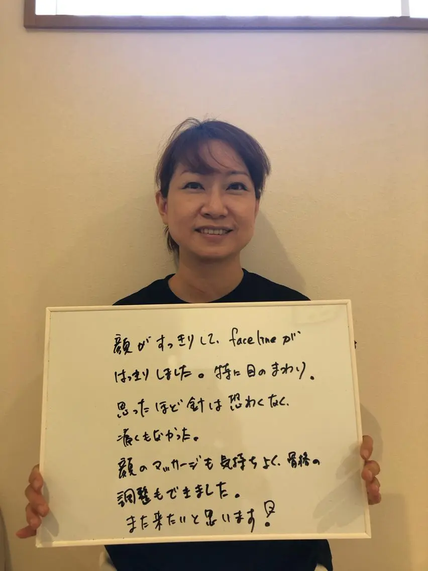 🐱美容鍼・整体 SBHメディカル👍のエステ・リラクイメージ