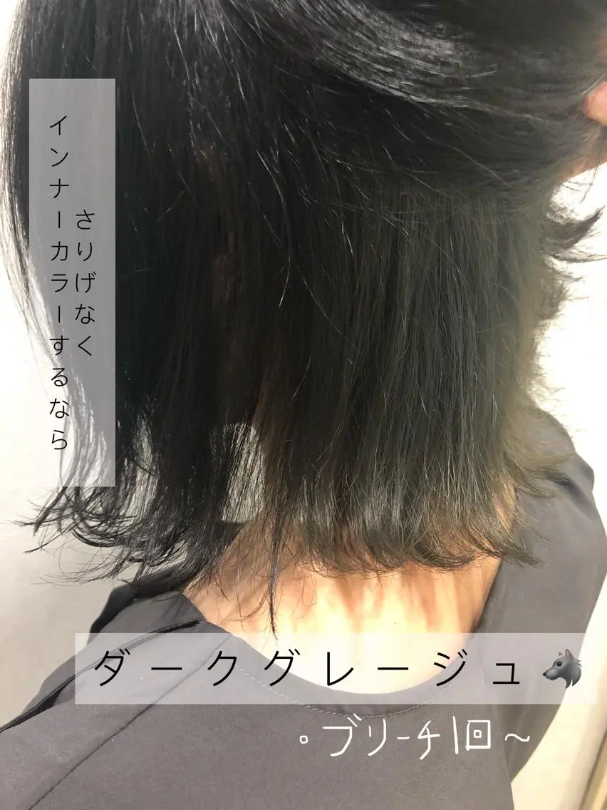 ミディアム カラー ブリーチ グレージュ FAAM Tsuneのヘアスタイル