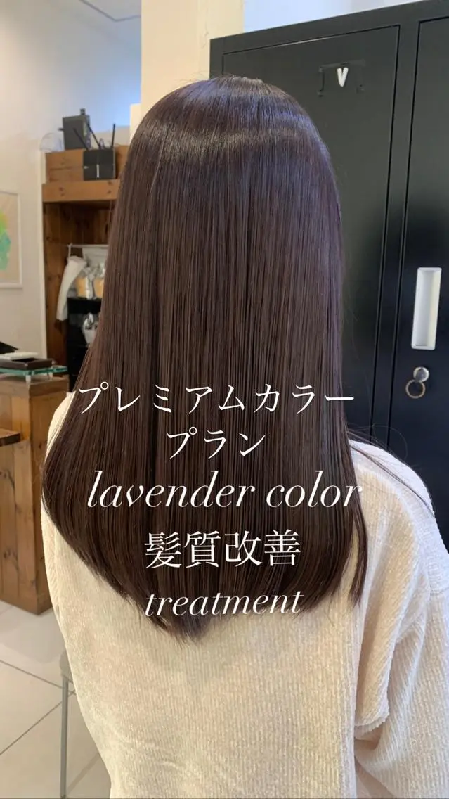 ロング カラー カット ヘアカラー トリートメント 似合わせカラー/艶 髪質改善/ヨシザキのヘアスタイル