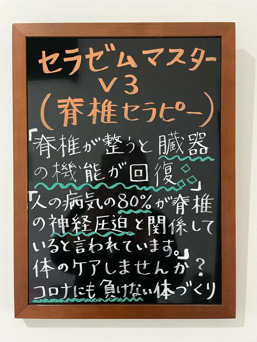 nina 野沢あゆみのエステ・リラクイメージ