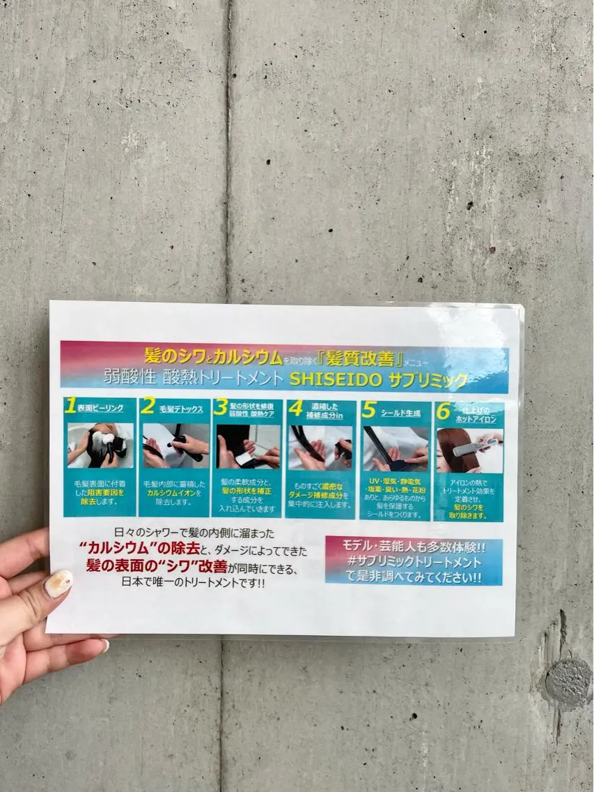 ロング トリートメント 透明感カラー🪡🤍 nanao🤍🪡のヘアスタイル