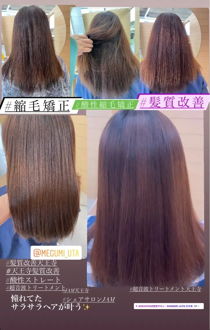 ロング カラー パーマ ヘアアレンジ メンズ キッズ ネイル マツエク・マツパ カット 縮毛矯正 トリートメント MEGUMI megumiのヘアスタイル