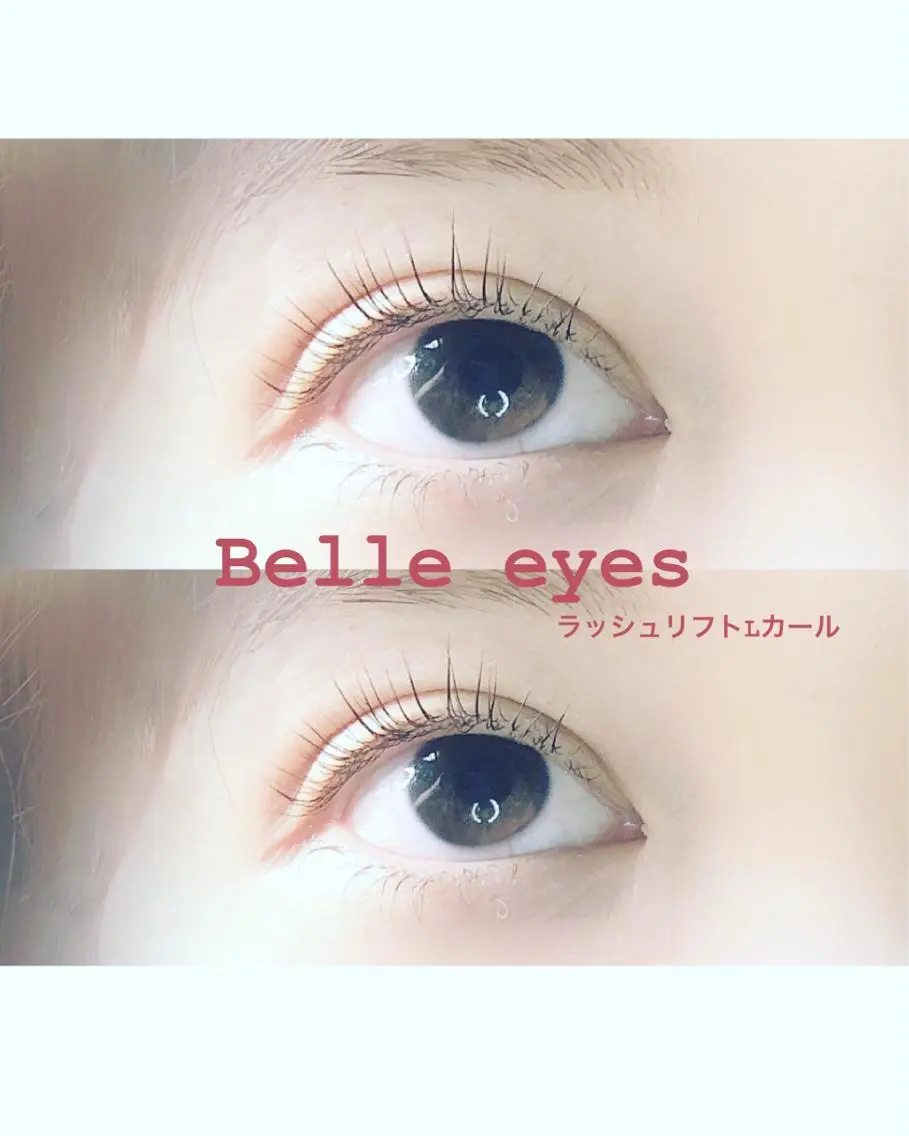 マツエク・マツパ Lカール Belleeyes_ kubotaのマツエク・マツパデザイン