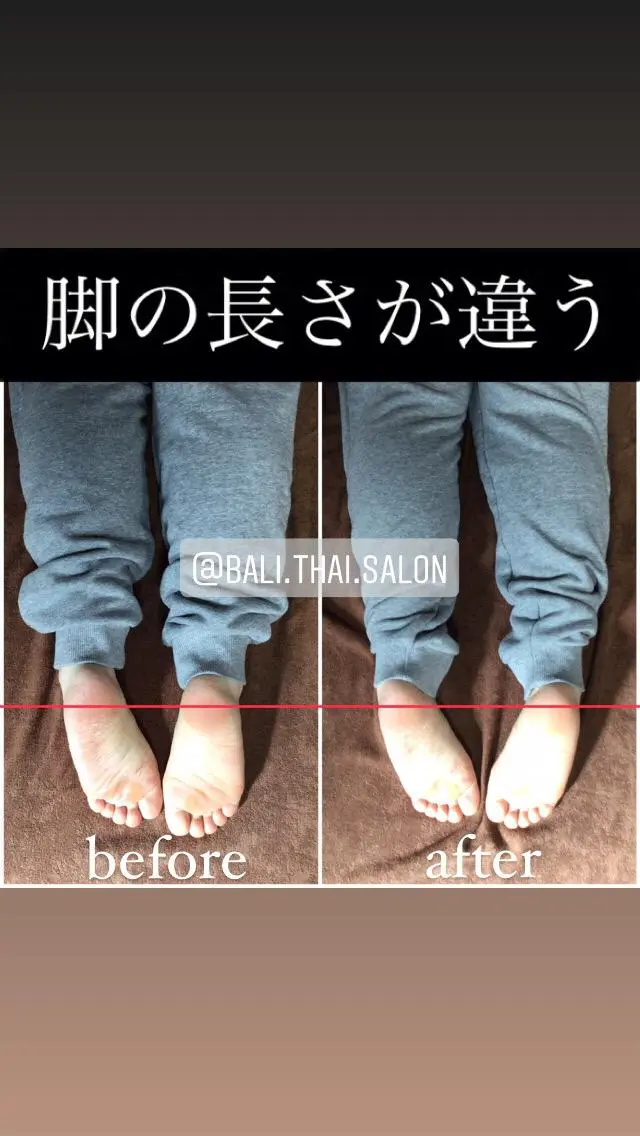 🌈歪み専門🌈 バリンタイ すぎうらのエステ・リラクイメージ