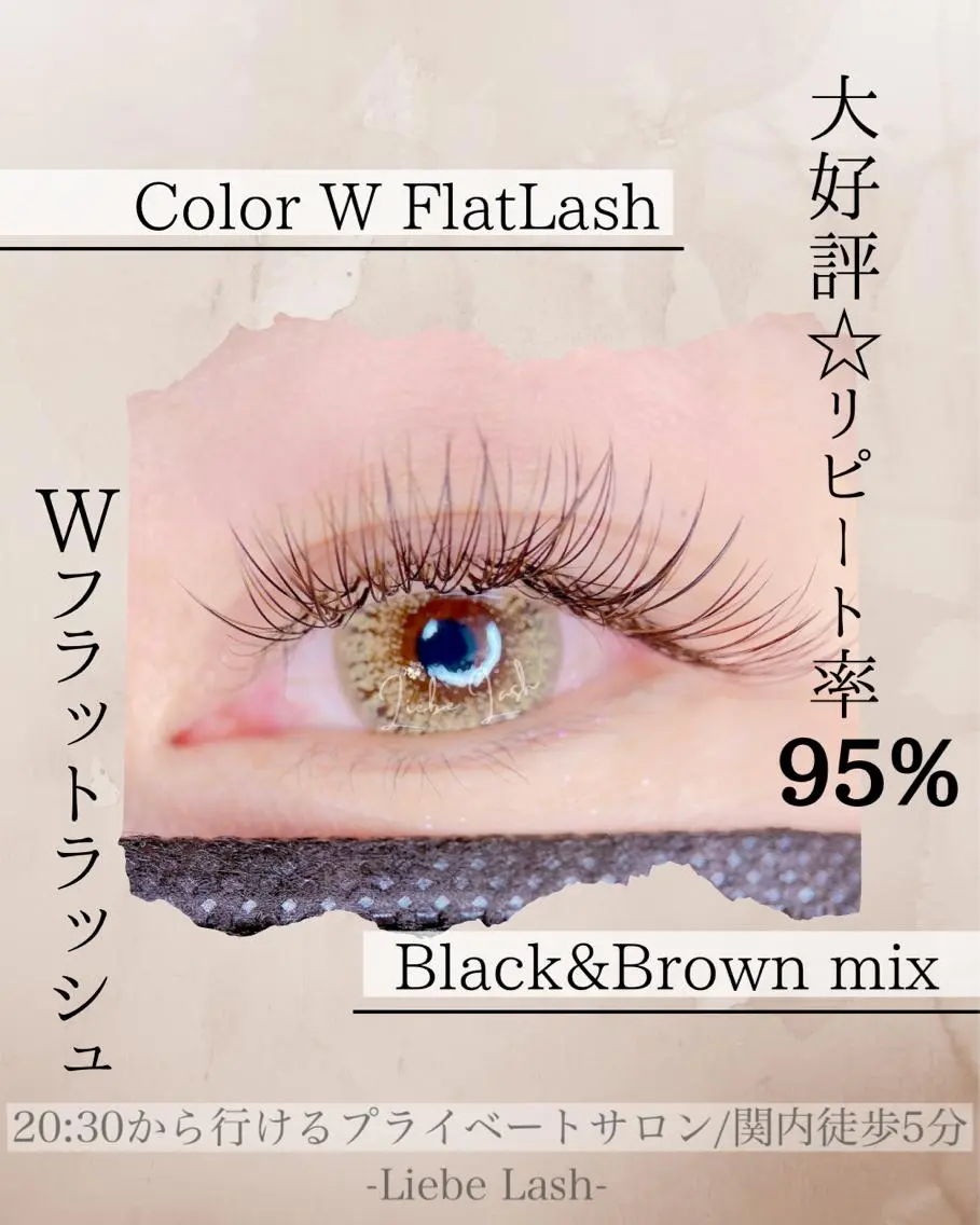 マツエク・マツパ マツエク Liebe Lash 𝐀𝐢💎のマツエク・マツパデザイン