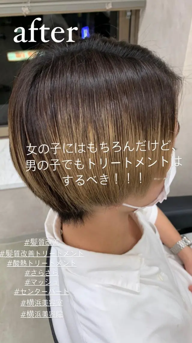 ショート カラー メンズ 💞あざと可愛い💞 児玉大地のヘアスタイル