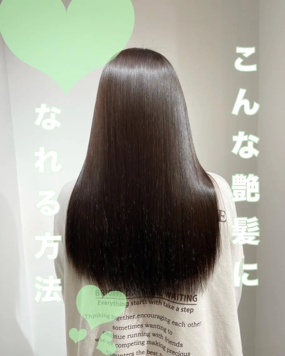 ミディアム 縮毛矯正 トリートメント 【✨オープン記念✨】 Meteor 祝田のヘアスタイル