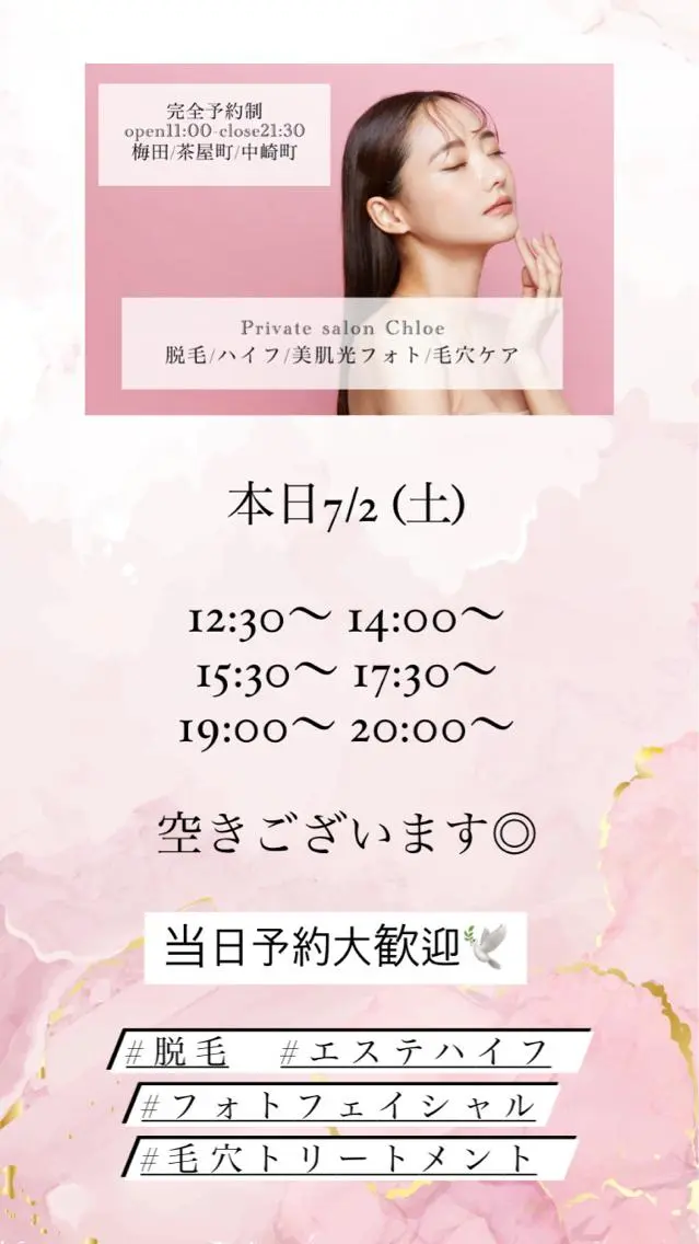 ミディアム カラー パーマ ヘアアレンジ メンズ キッズ ネイル マツエク・マツパ アイブロウ Chloe-クロエ- 脱毛/フェイシャルのエステ・リラクイメージ