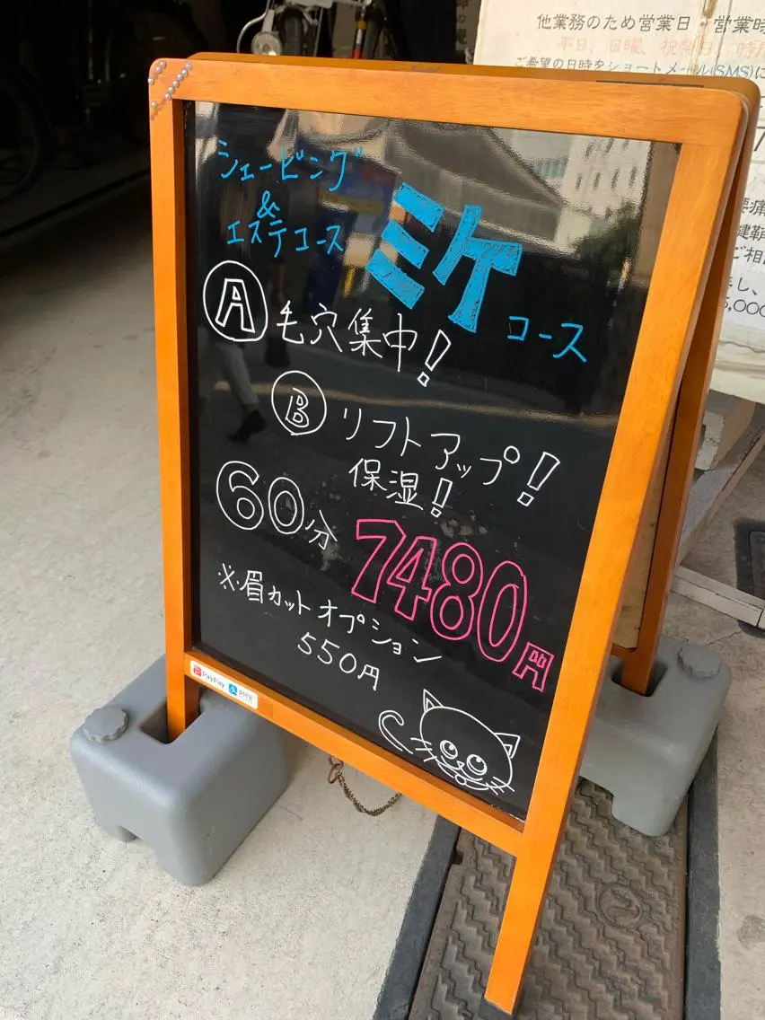 kissa の眉毛・アイブロウイメージ