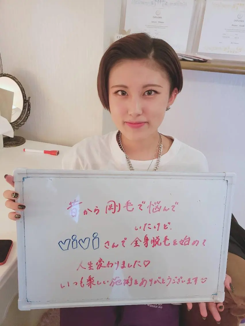 鈴木 愛花のエステ・リラクイメージ