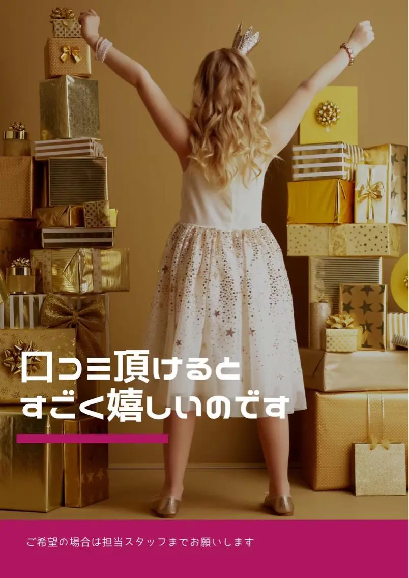 マツエク・マツパ 【武蔵境店】工藤 さくらのマツエク・マツパデザイン