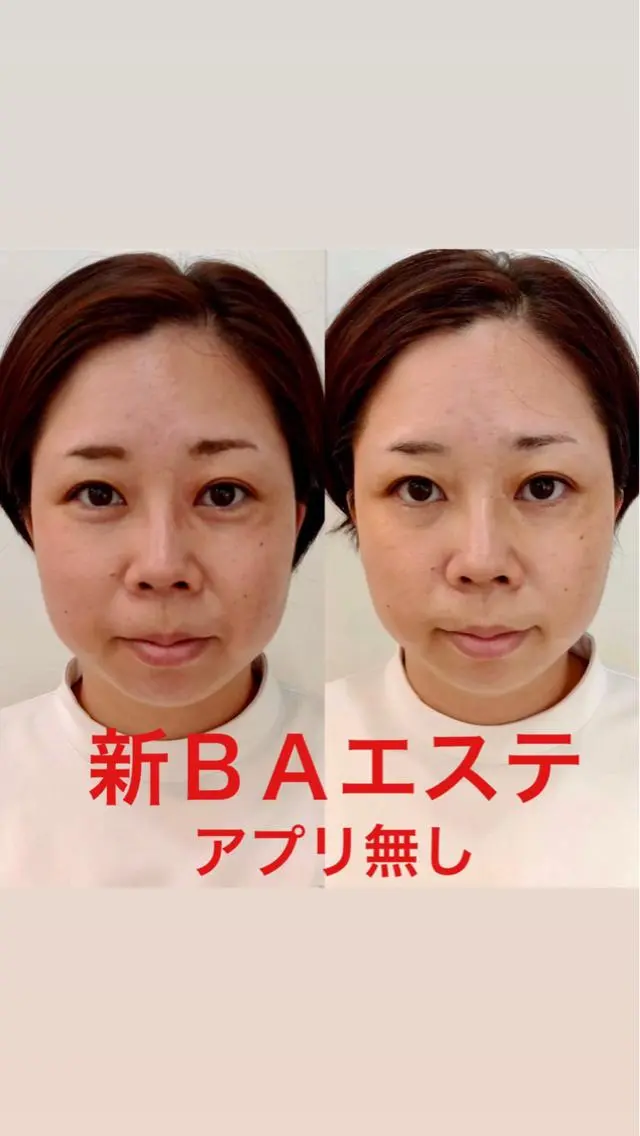 エステ リラク ポーラザビューティー 松原店のエステ・リラクイメージ