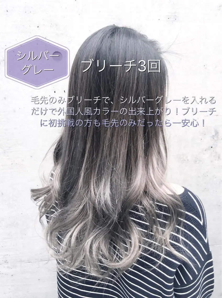 ロング カラー ヘアアレンジ ブリーチ ヘアカラー ミニモお気に入り数 No.1宍戸雄弥のヘアスタイル
