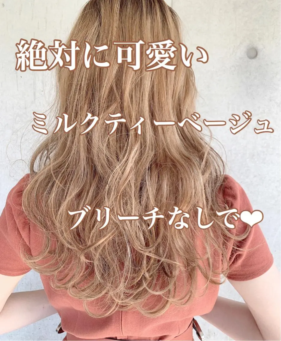 ロング カラー ヘアアレンジ 💞あざと可愛い💞 児玉大地のヘアスタイル