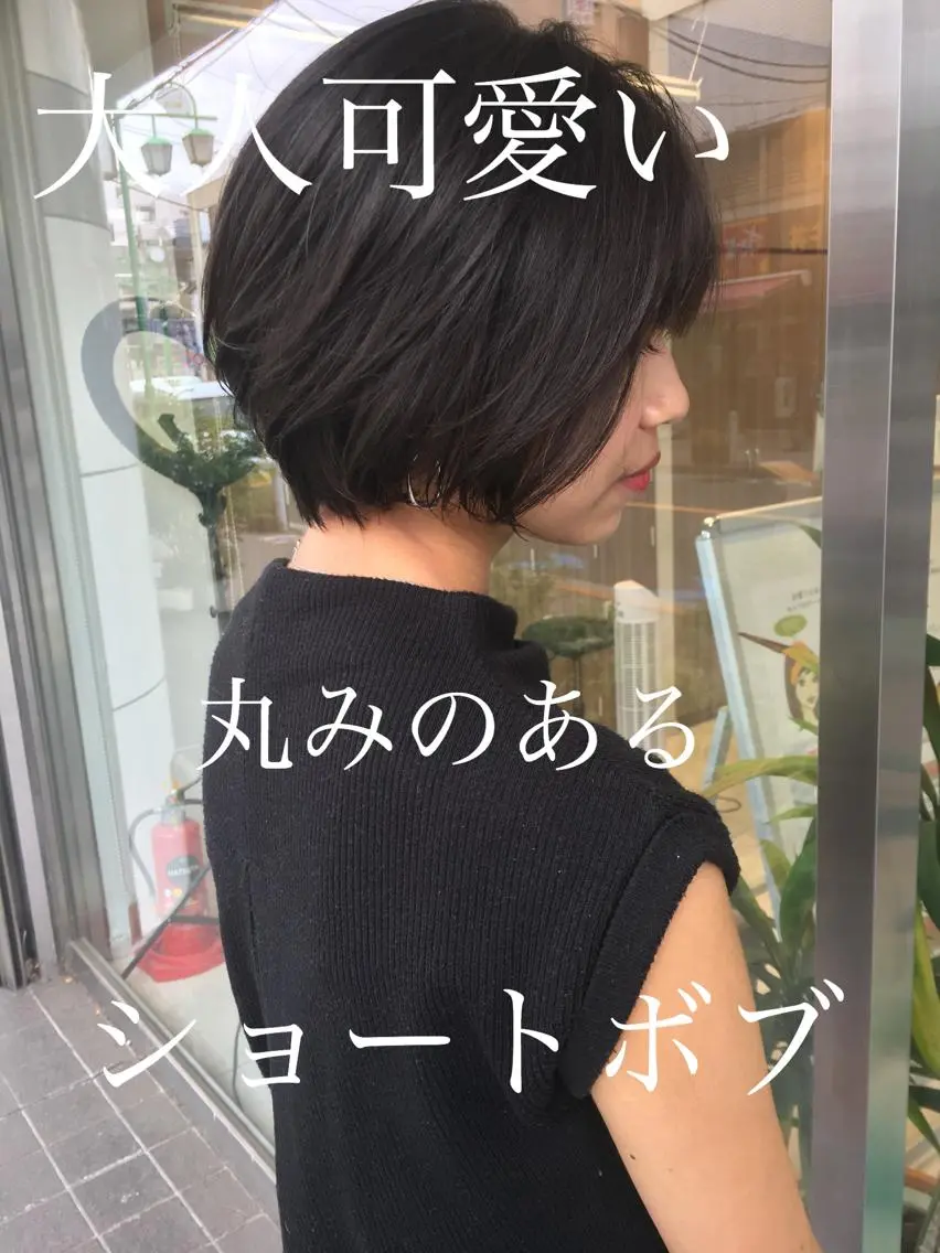 ショート ショートボブ ボブ ショートヘア 寺内 紳悟のヘアスタイル