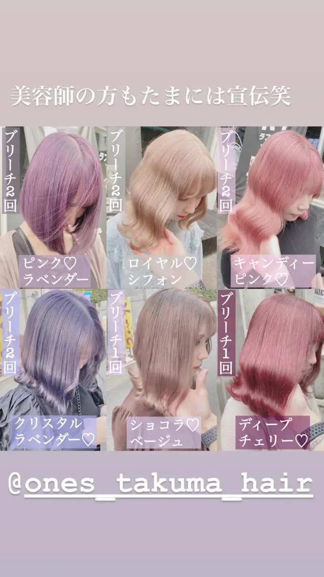 ミディアム カラー ヘアアレンジ アッシュ アッシュグレー ベージュカラー 黒髪 ブリーチ ヘアカラー トリートメント TAKUMAブリーチ /切りっぱなし🪽のヘアスタイル