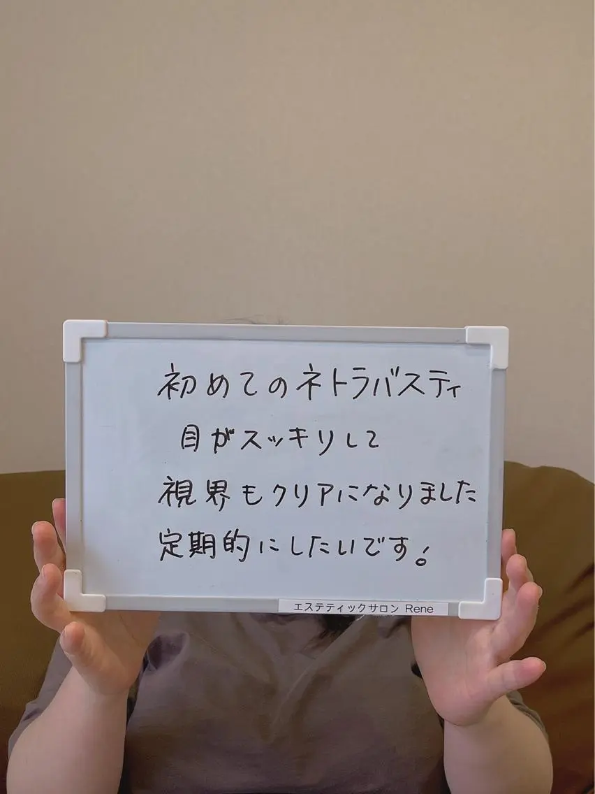 その他 Rene 慢性疲労ケアサロンのエステ・リラクイメージ