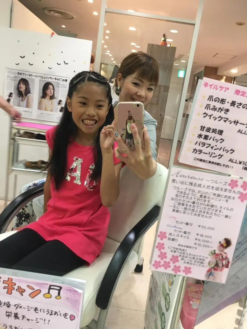 ロング カラー ヘアアレンジ きむえり/髪質改善 /うねり広がり改善のヘアスタイル