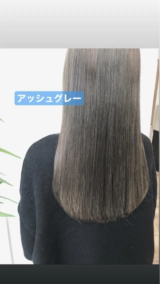 ロング カラー ブリーチ グレージュ アイブロウ 🍋黒瀬梨央の眉毛・アイブロウイメージ