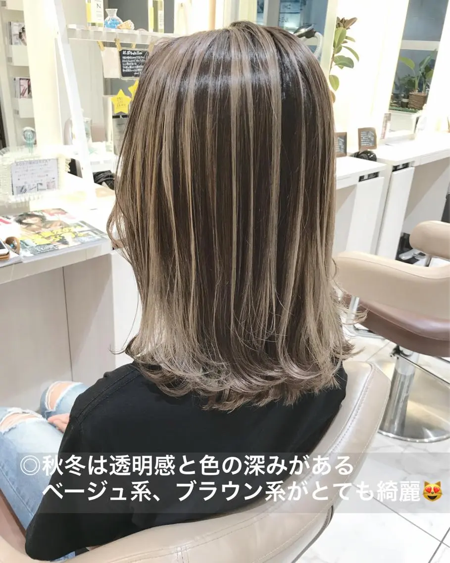 ミディアム カラー バレイヤージュ レイヤーカット 外ハネヘア カット ヘアカラー 山崎俊輔/髪質改善 /バレイヤージュのヘアスタイル