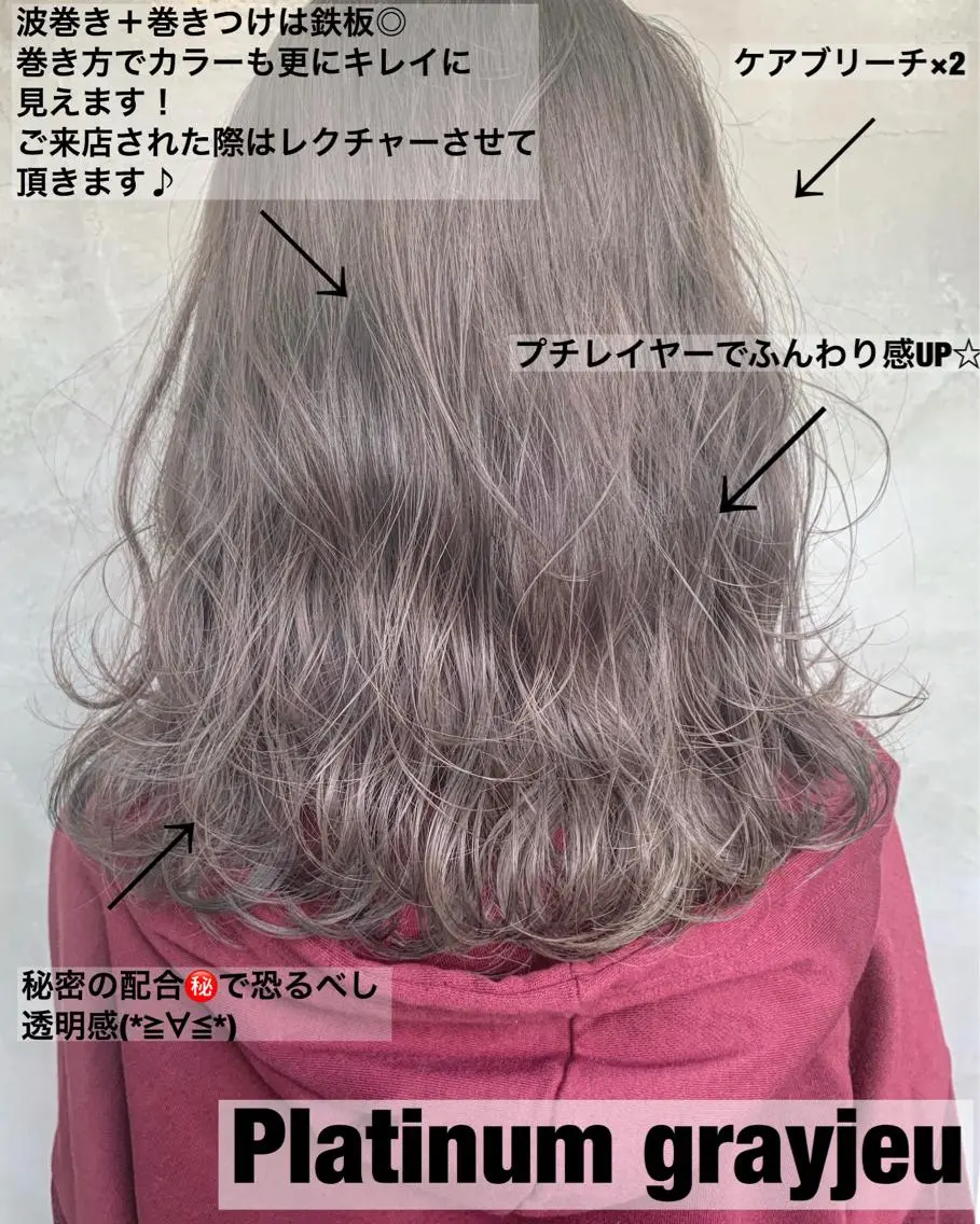 ミディアム カラー バレイヤージュ ブリーチ デザインカラー ハイライトカラー ハイライト 【渋谷で人気】艶髪× 髪質改善/ツヤカラーのヘアスタイル