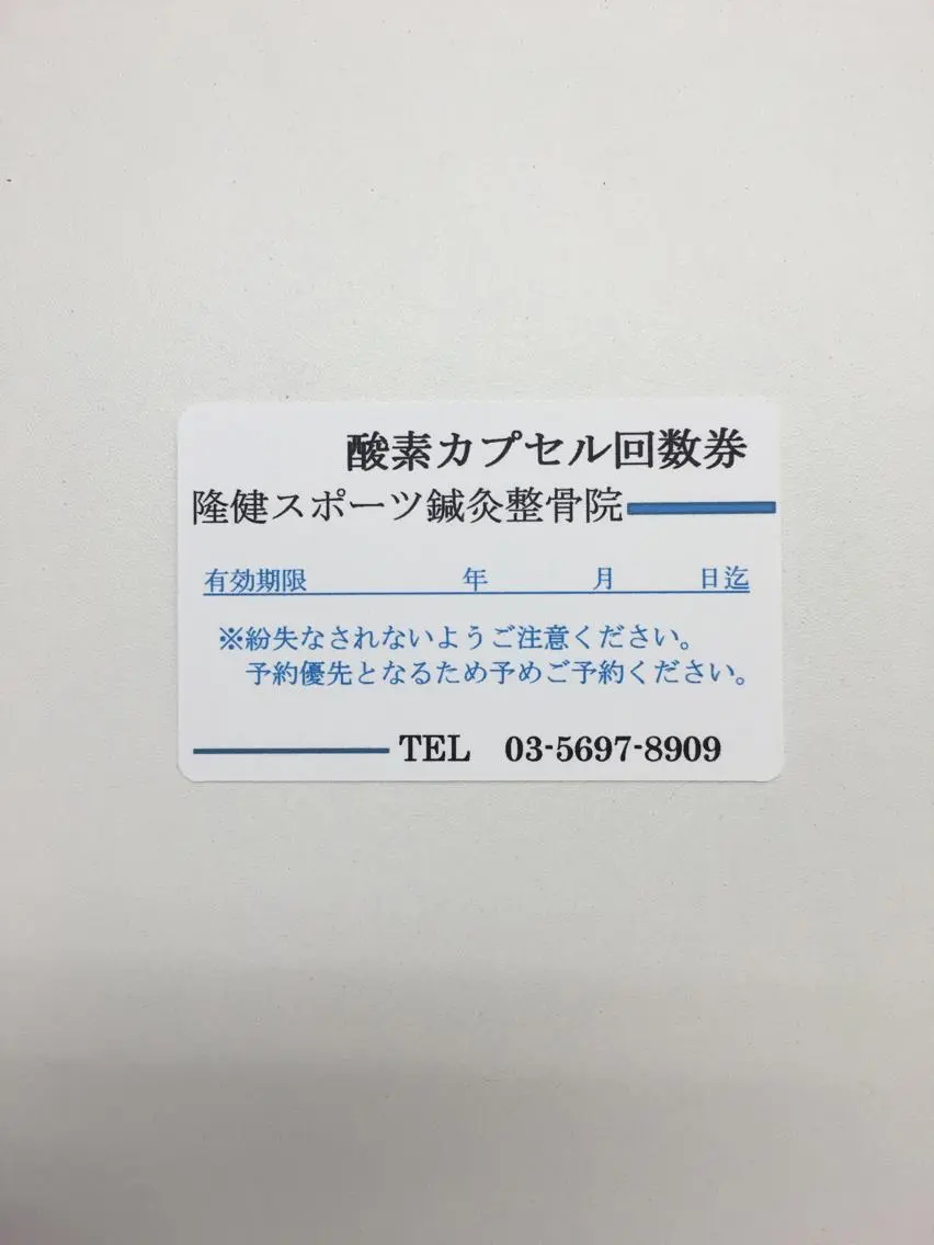 美容鍼灸サロン LOMIHARIのエステ・リラクイメージ