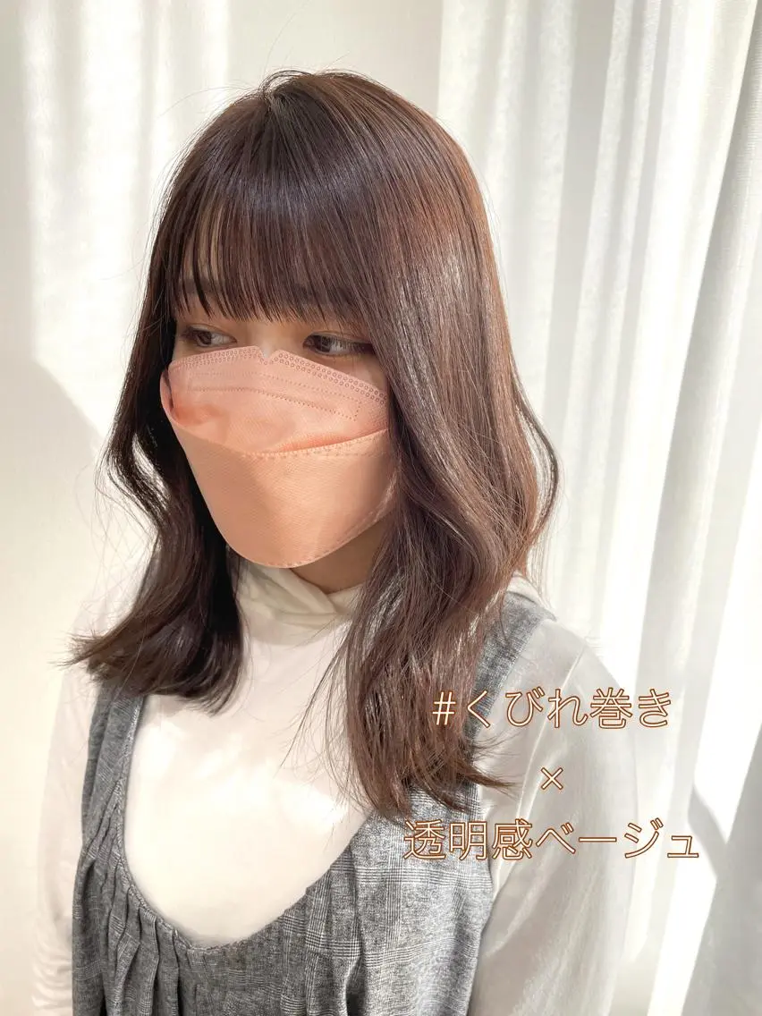 セミロング カラー ベージュカラー 透明感カラー くびれヘア カット ヘアカラー トリートメント 過去一の柔髪ヘア 🌿einshairのヘアスタイル