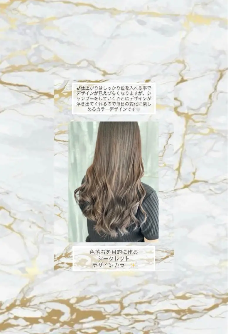 ロング カラー デザインカラー 勝河 怜楊のヘアスタイル