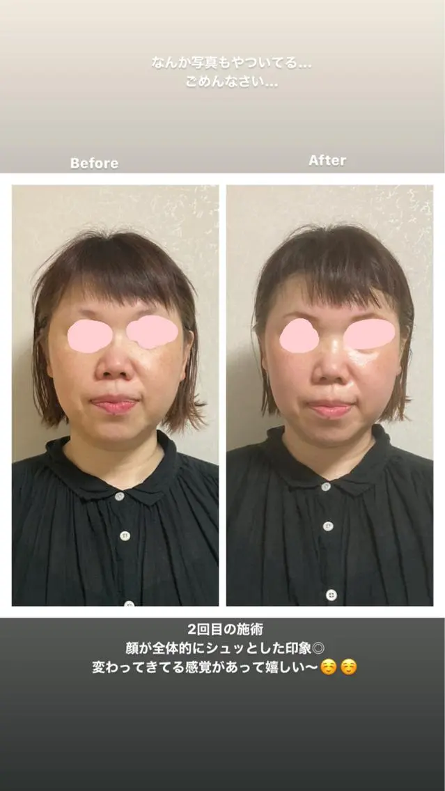 ボディケア 元住吉 SUGAのエステ・リラクイメージ