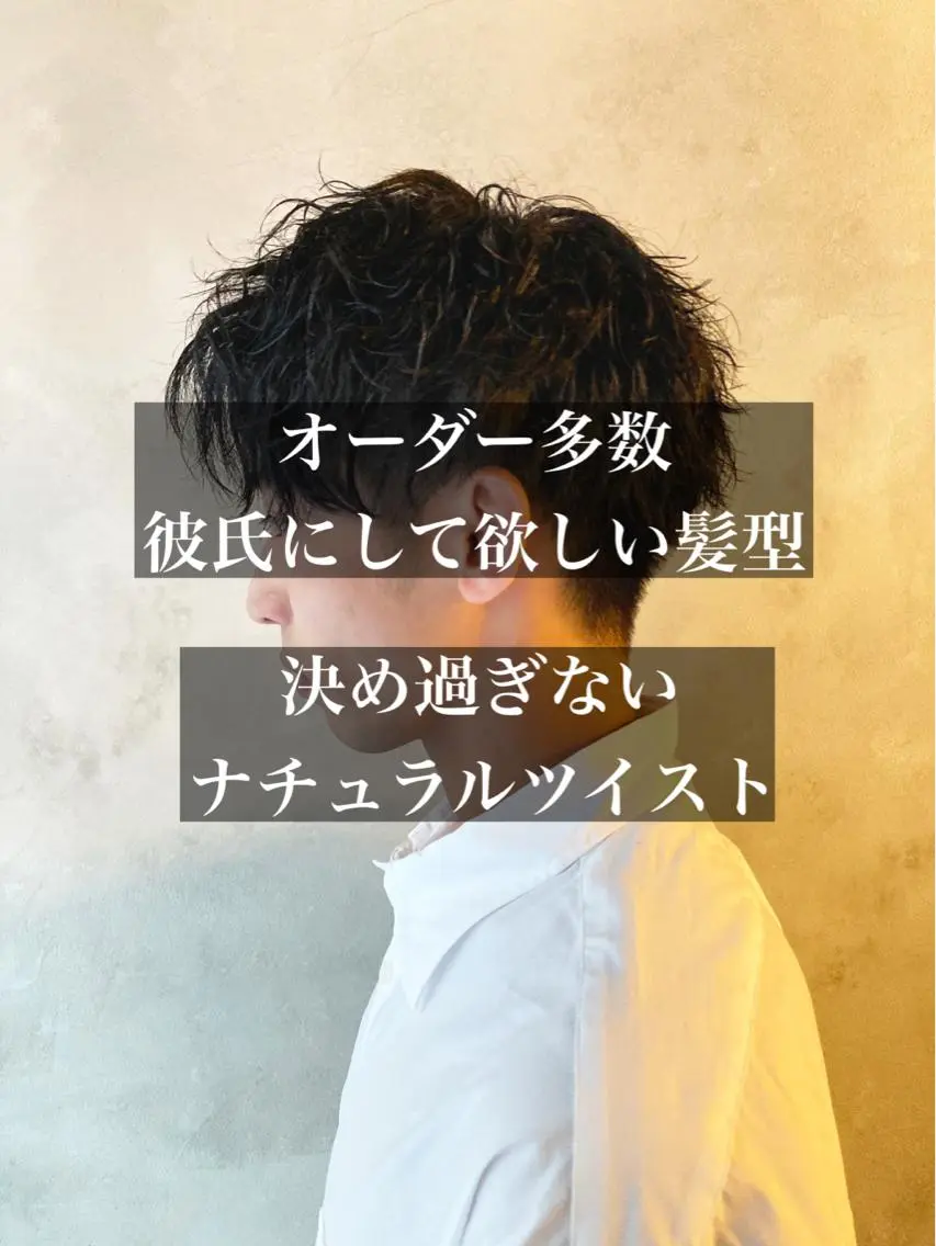パーマ メンズ メンズサロン アソビ元町のヘアスタイル