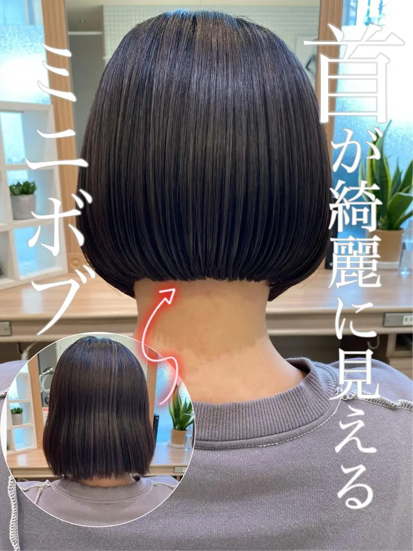 ショート パーマ ストレートパーマ 寺内 紳悟のヘアスタイル